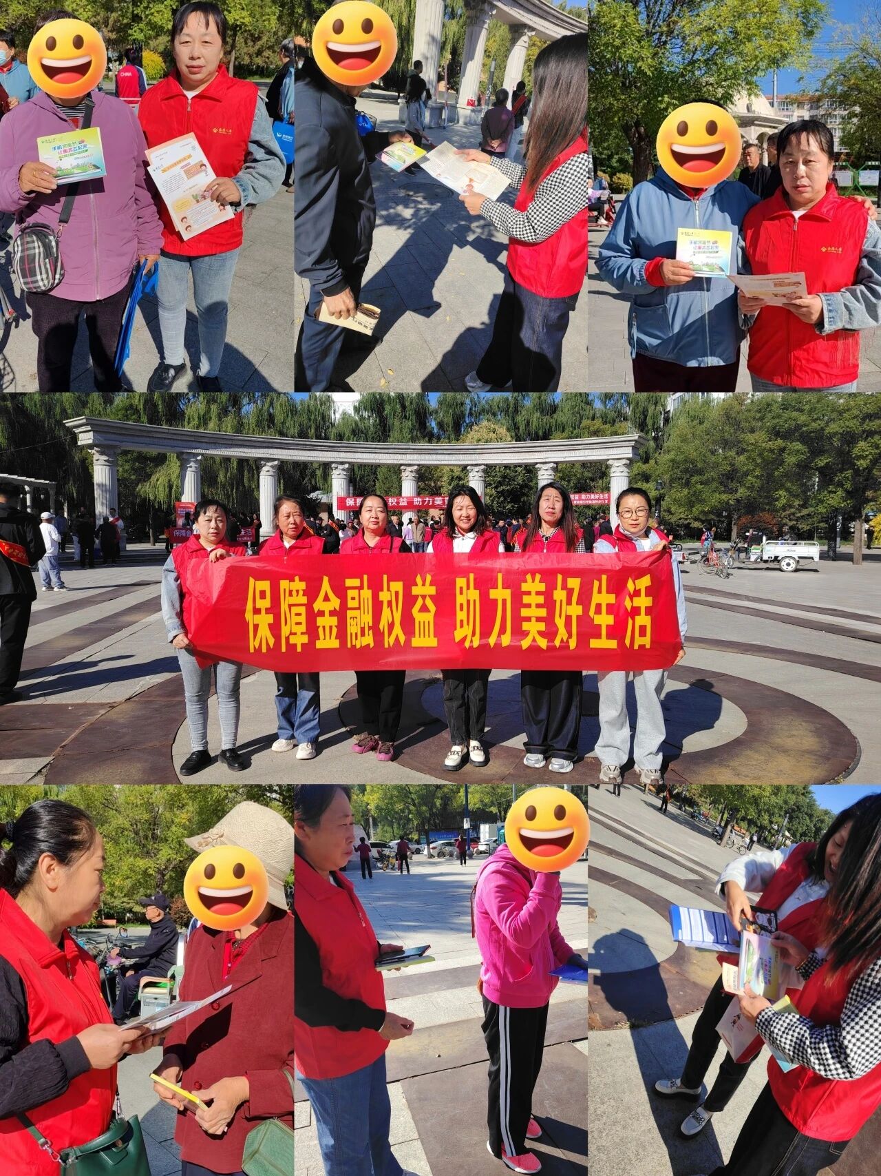 微信图片_2025-09-22_112902_357.jpg
