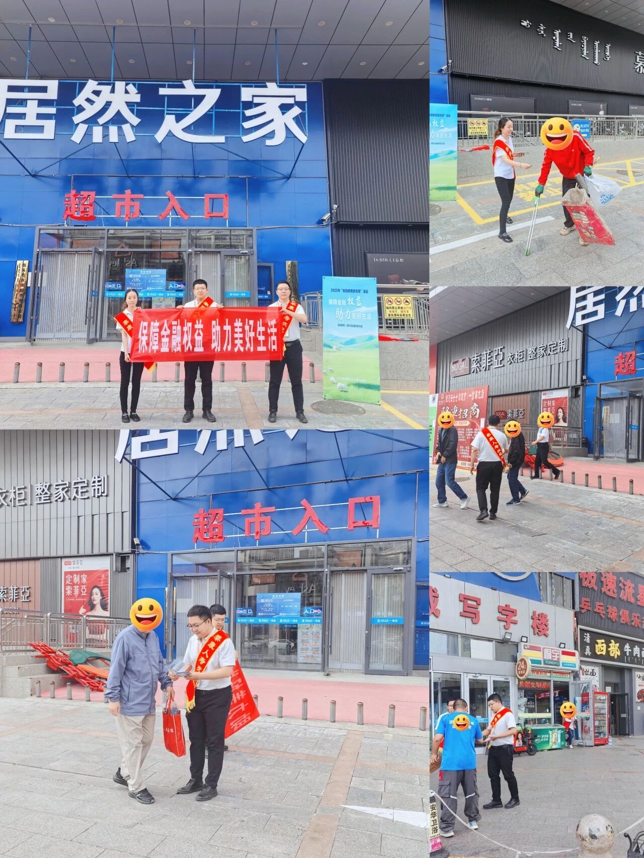1758512474147819.jpg 微信图片_2025-09-22_112902_357.jpg