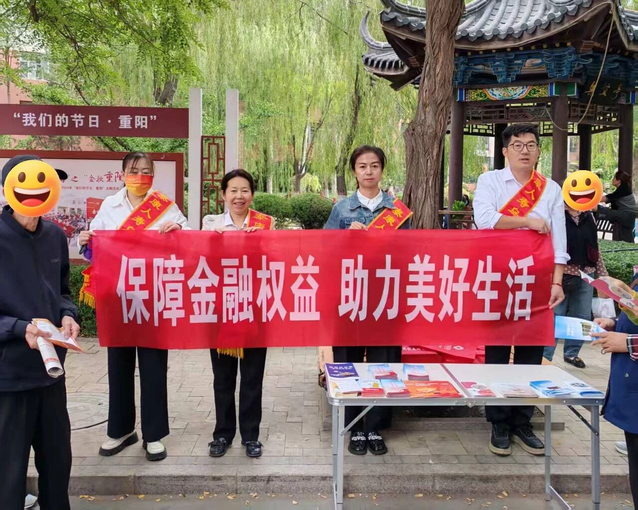 微信图片_2025-09-22_114259_774.jpg