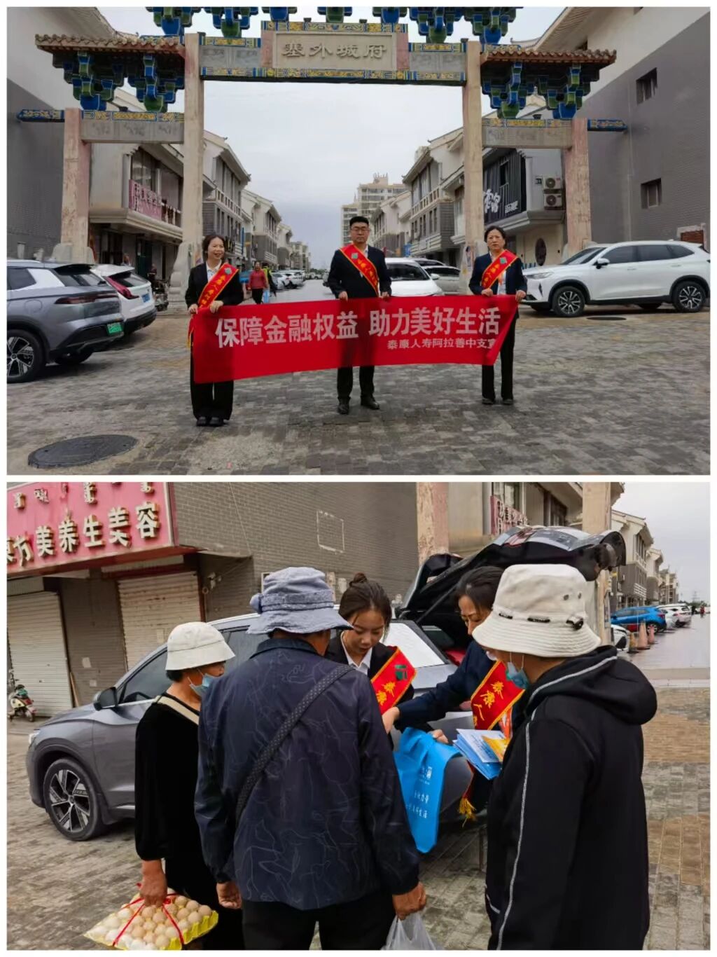 微信图片_2025-09-22_112902_357.jpg