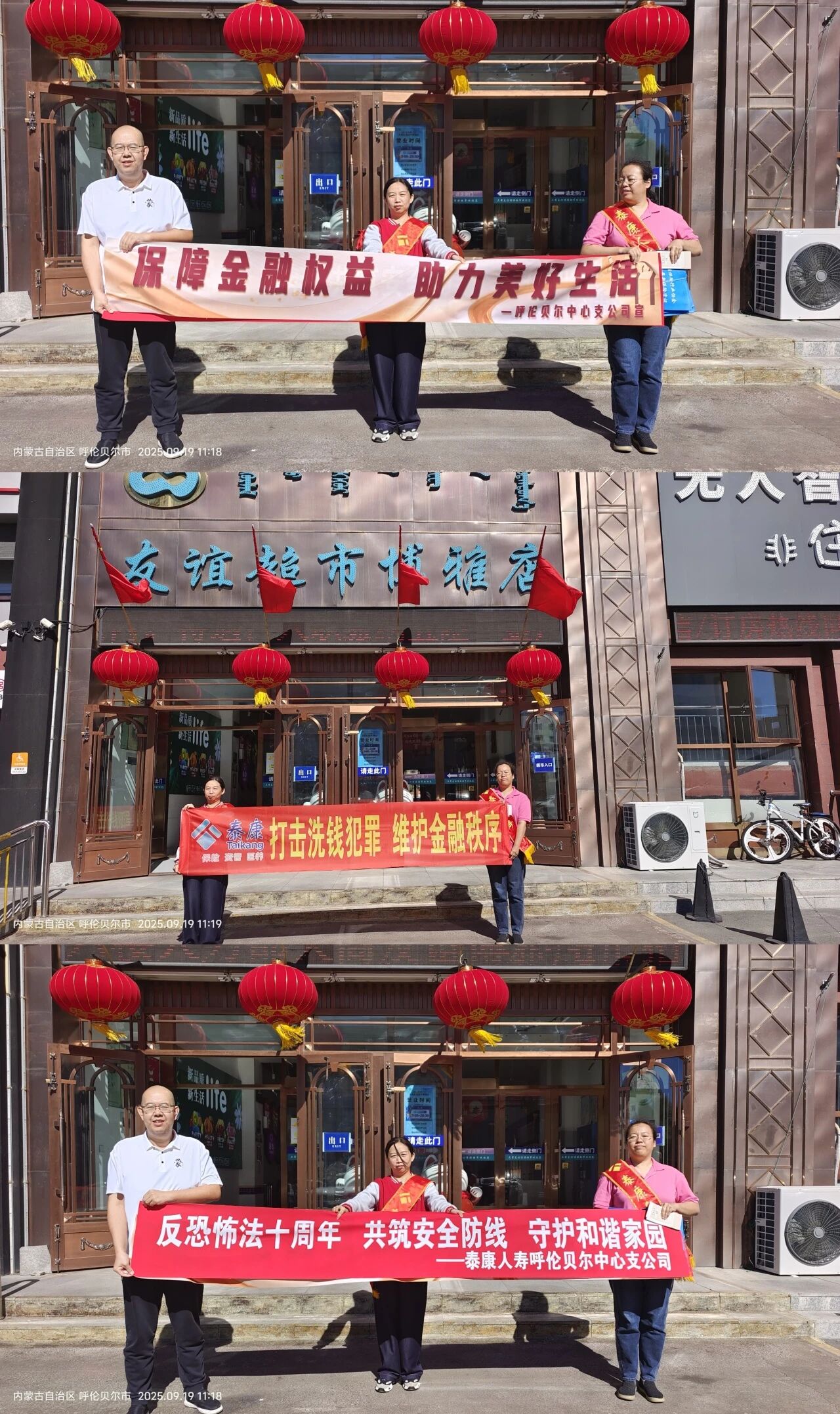 1758512910381937.jpg 微信图片_2025-09-22_112902_357.jpg