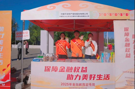 微信图片_20250922155727_821_142.jpg