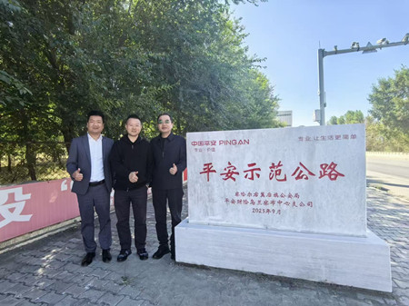 微信图片_20250922155728_823_142.jpg