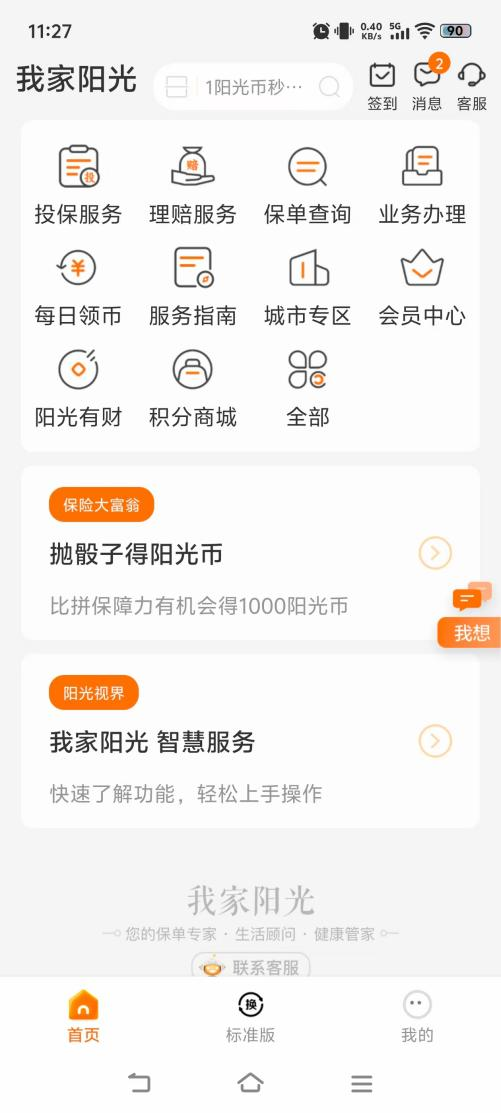 1758684629466993.png 图片2.png