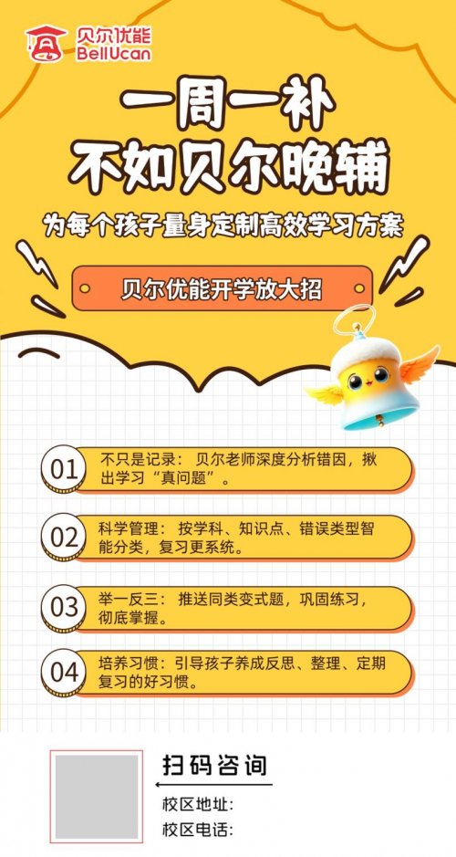 小镇创业,贵在稳妥!贝尔优能“八大扶持”为您的成功保驾护航第1张-南昌消费网 小镇创业,贵在稳妥!贝尔优能“八大扶持”为您的成功保驾护航第1张