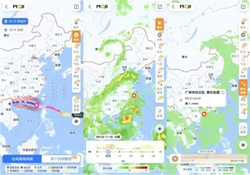 天气预报APP哪个好?墨迹天气助力国庆中秋出行 天气预报APP哪个好?墨迹天气助力国庆中秋出行