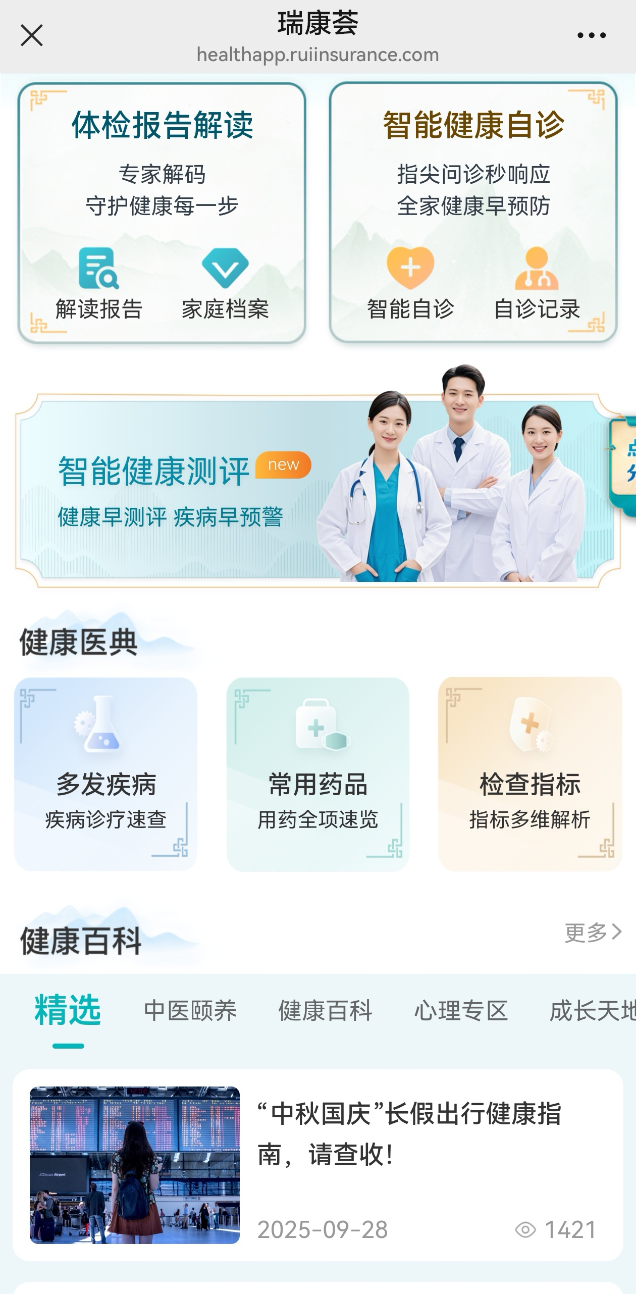 图片2.png