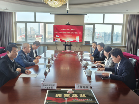 1760692393540200.jpg 获授拥军企业,筑牢服务保障——人保寿险赤峰市分公司与赤峰市退役军人事务局举行拥军优属合作协议签约仪式1.jpg