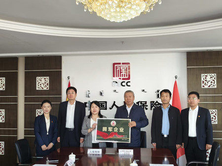 1760692400890443.jpg 获授拥军企业,筑牢服务保障——人保寿险赤峰市分公司与赤峰市退役军人事务局举行拥军优属合作协议签约仪式2.jpg