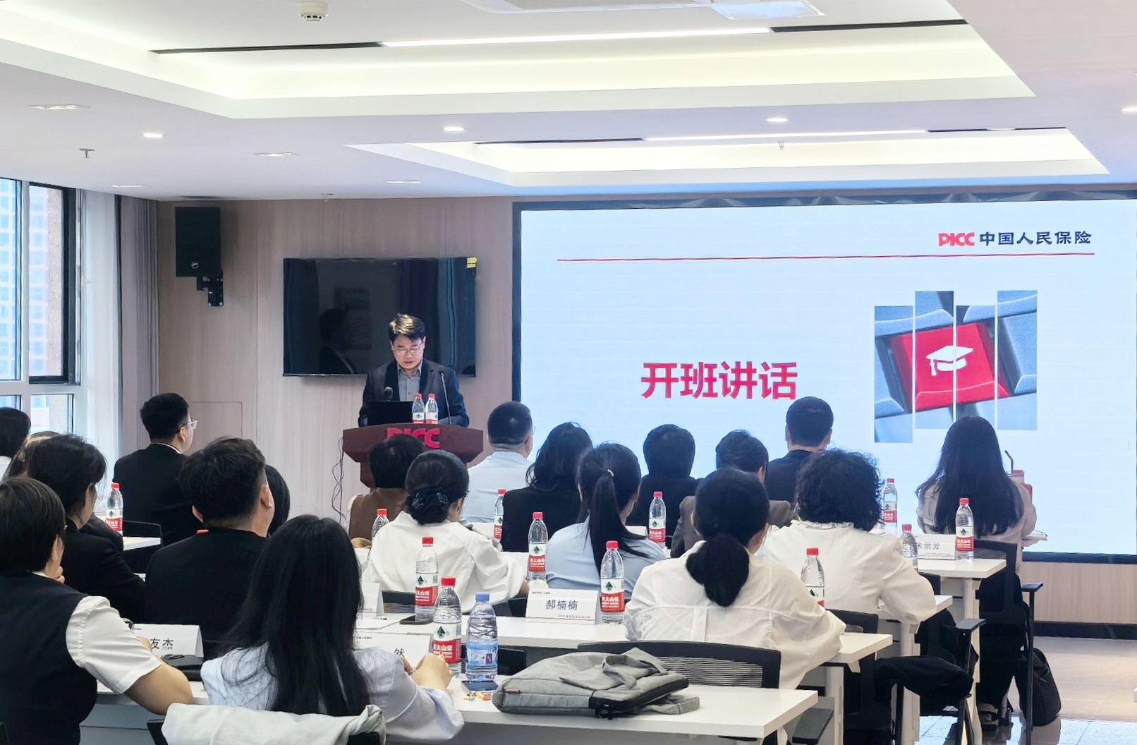 1763020259620445.jpg 内蒙古自治区分公司举办2025年综合条线培训班1.jpg