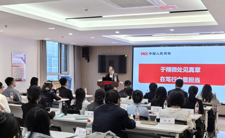 1763020313564743.jpg 内蒙古自治区分公司举办2025年综合条线培训班5.jpg