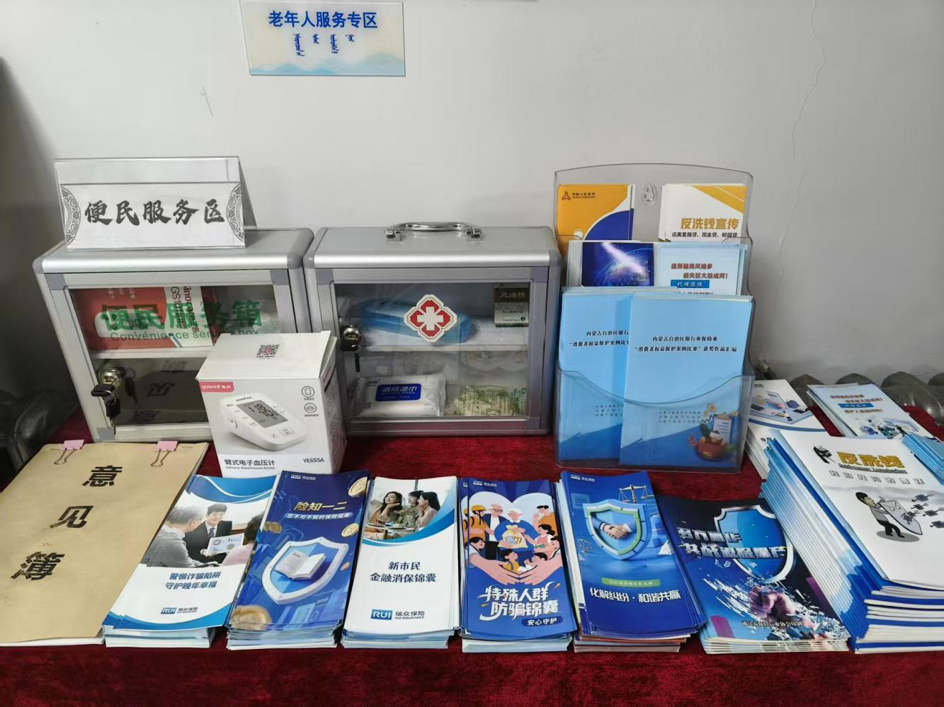 图片2.png