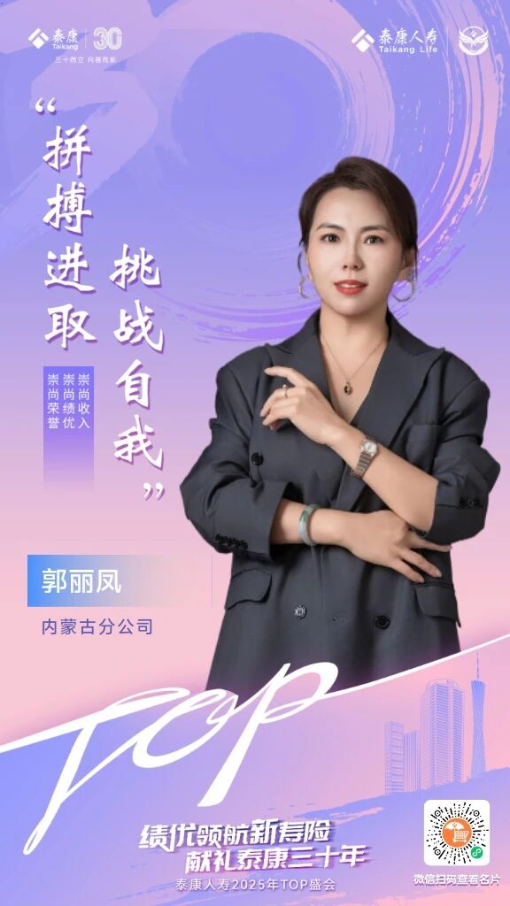 微信图片_2025-11-18_090703_806.jpg