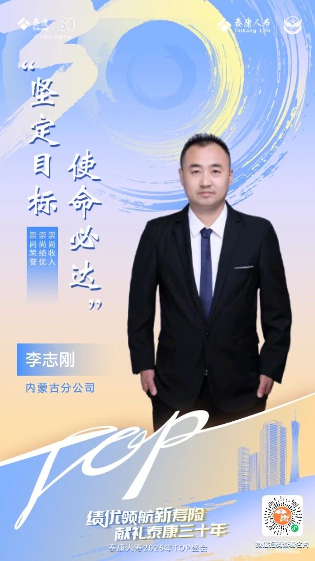 微信图片_2025-11-18_090703_806.jpg