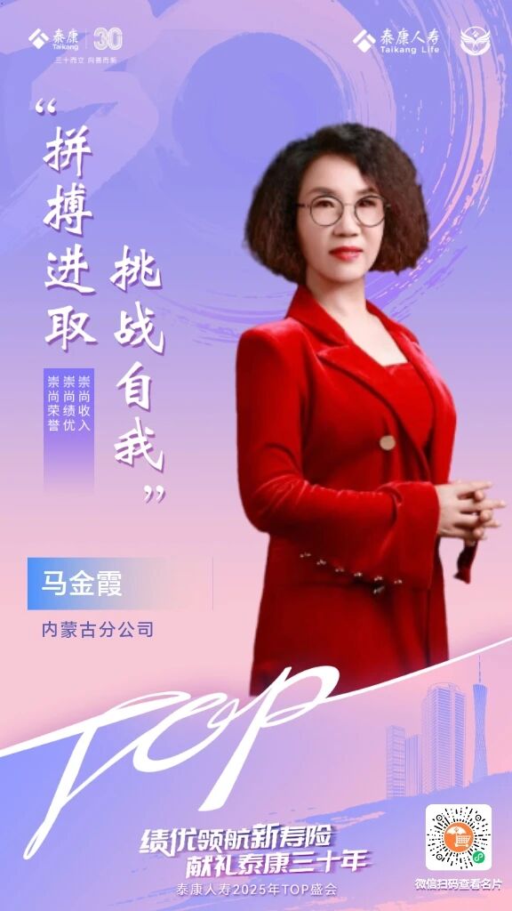 微信图片_2025-11-18_090703_806.jpg