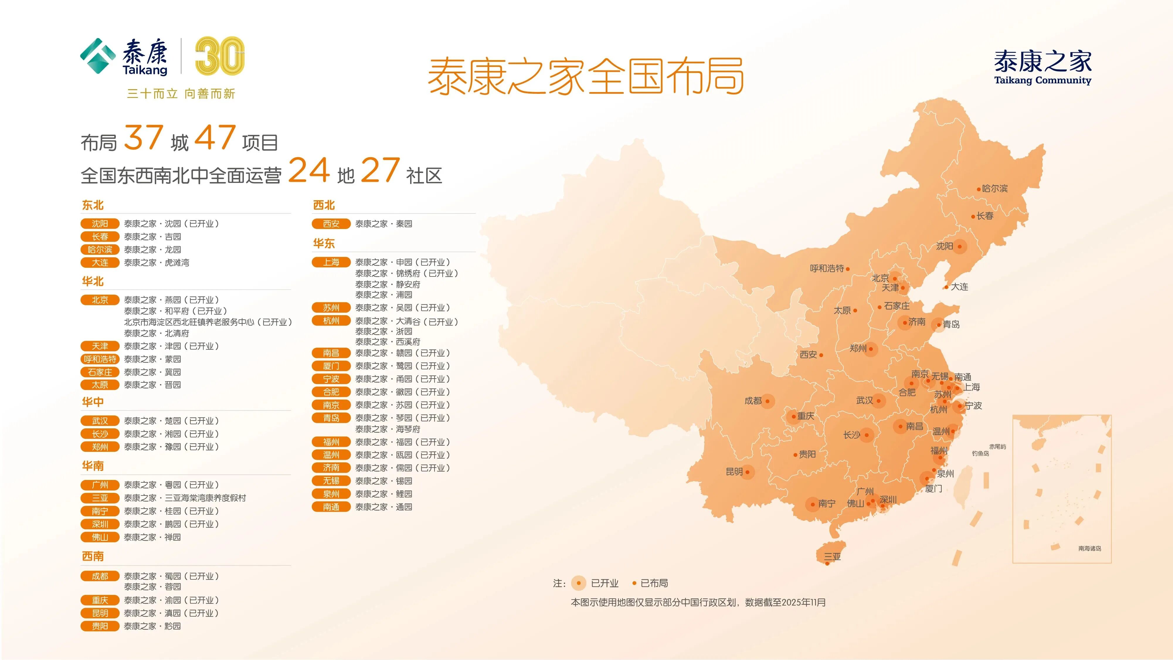 1763950445182684.jpg 微信图片_2025-11-24_101317_811.jpg