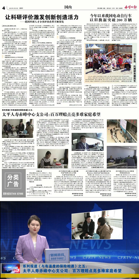 1764033807384875.jpg 3副本.jpg