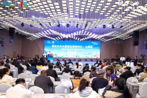 呼伦贝尔大草原品牌神州行暨农垦臻选优品年货节正式启幕第1张-西部新闻网 呼伦贝尔大草原品牌神州行暨农垦臻选优品年货节正式启幕第1张