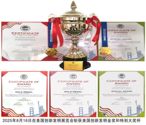 索力德“二代风电”中国力量以科技创新引领全球风电未来第8张