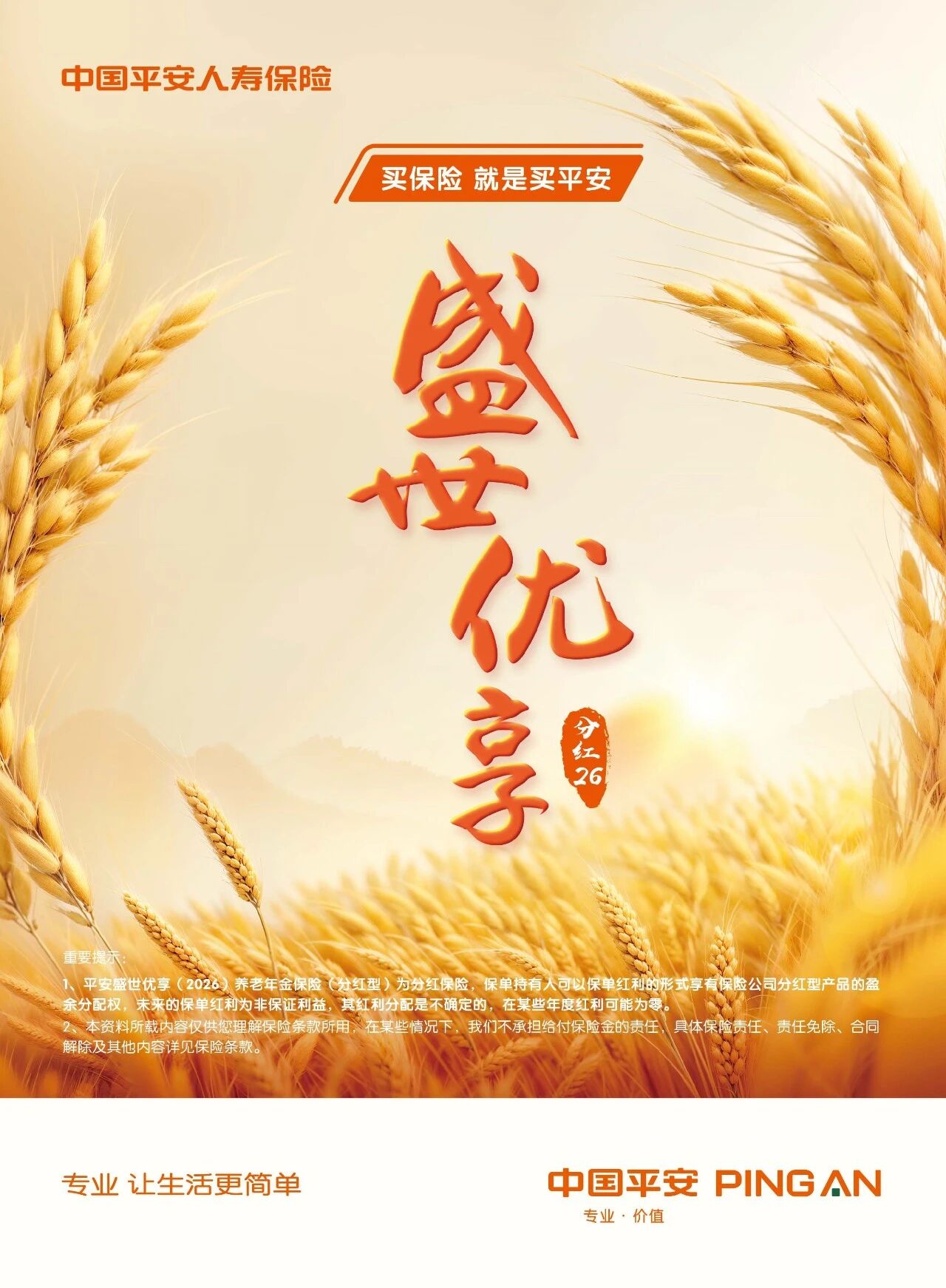 微信图片_20251202090951_1558_142.jpg