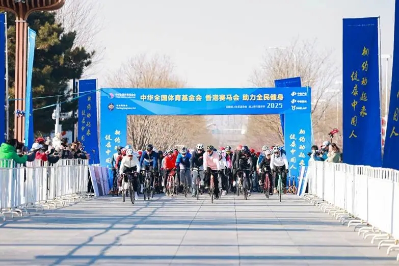 为深入实施全民健身国家战略，中华全国体育基金会与香港赛马会携手设立了全民健身专项基金，持续为全民健身项目的推广与普及提供有力支持。项目自发起以来，围绕着群众关注度高全民健身赛项，包括象棋、骑行等项目，累计吸引参赛人数超过1．2万人次，传播覆盖1300万人次，为全民健身项目的推广和普及搭建了更高的平台，通过线上线下相结合的方式，鼓励更多人参与到全民健身运动中。