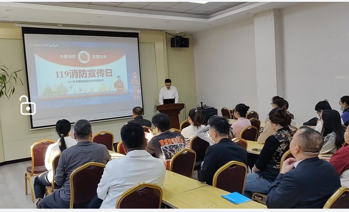 1766478170299416.jpg 人保寿险呼伦贝尔市分公司组织开展2025年全国消防安全月培训及演练.jpg