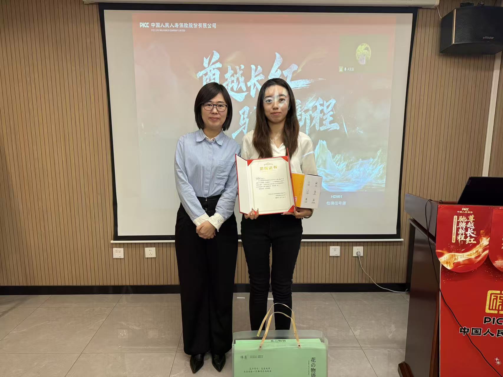 1766478580293676.jpg 人保寿险呼和浩特市分公司个人群举办“以讲赋能 以课聚力”讲师技能大赛1.jpg