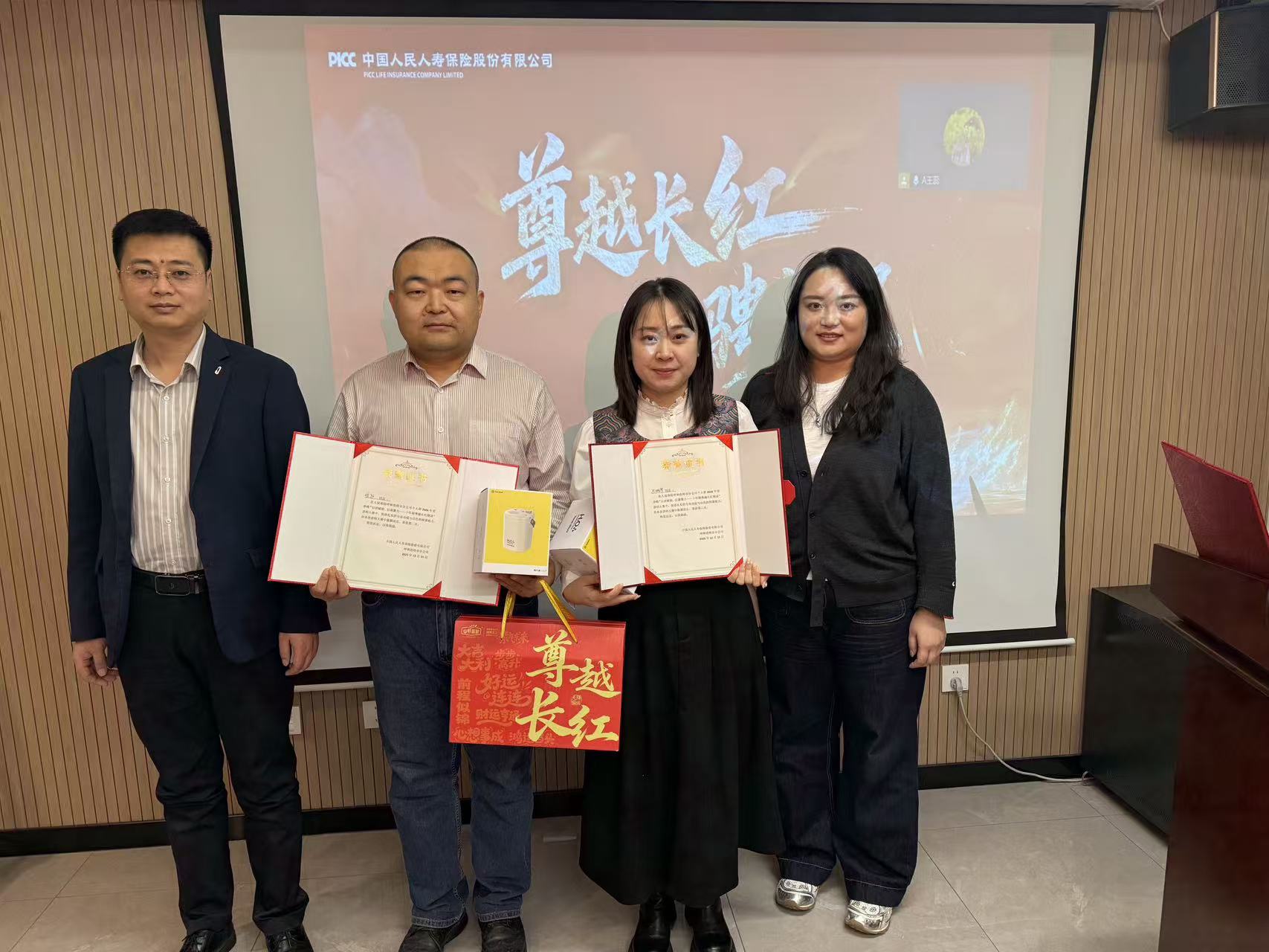1766478616532754.jpg 人保寿险呼和浩特市分公司个人群举办“以讲赋能 以课聚力”讲师技能大赛2.jpg