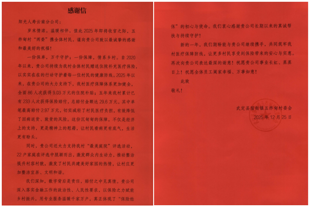 1767768022237184.png image.png