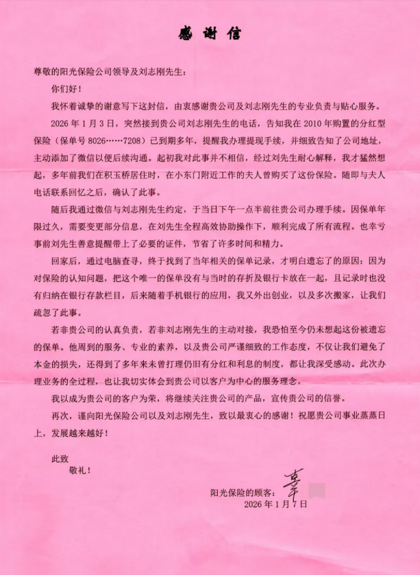 1769996000935686.png image.png
