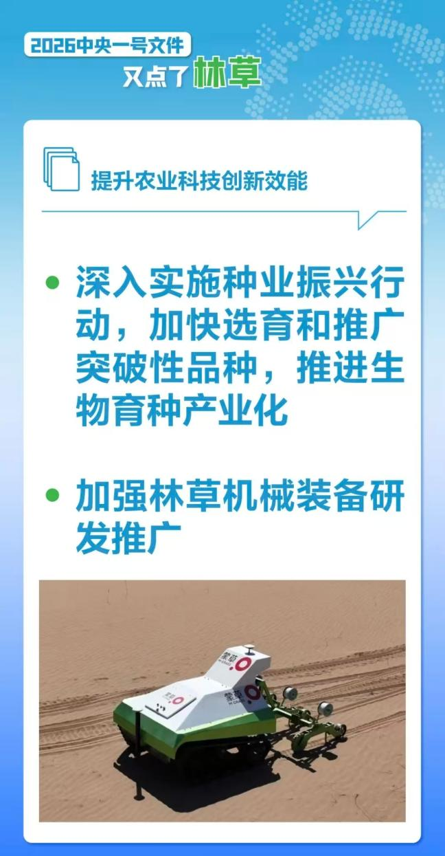 1770775535872530.png 图片2.png