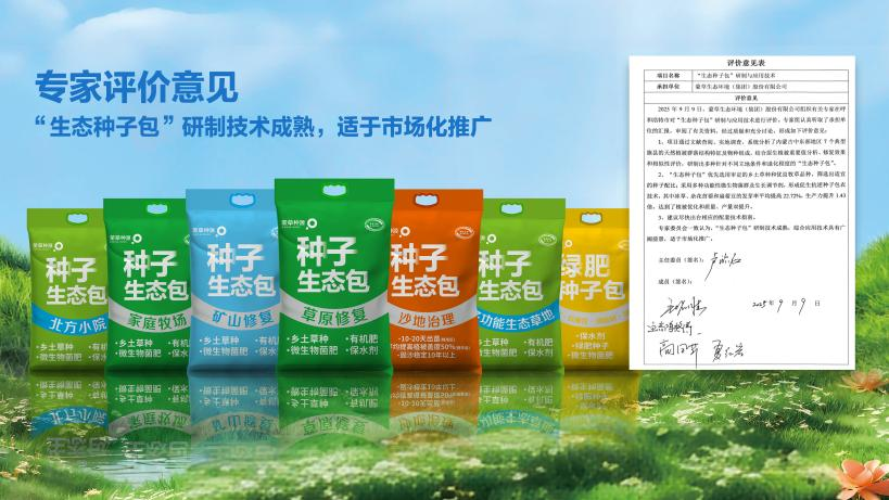 1770775567408412.png 图片4.png