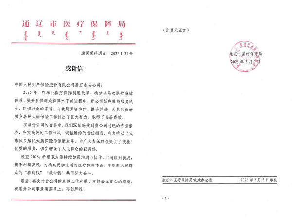 1770880818851072.png 图片1.png