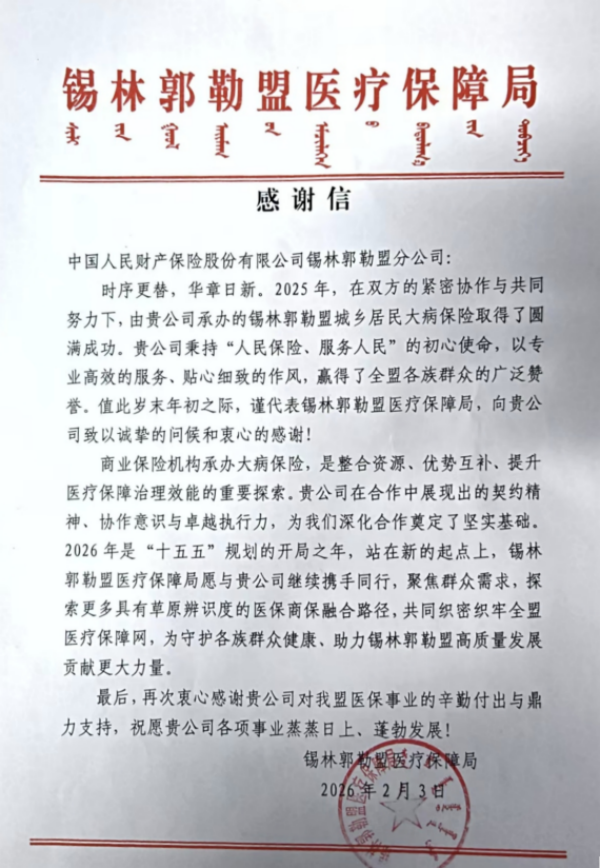 1770880962851568.png 图片1.png