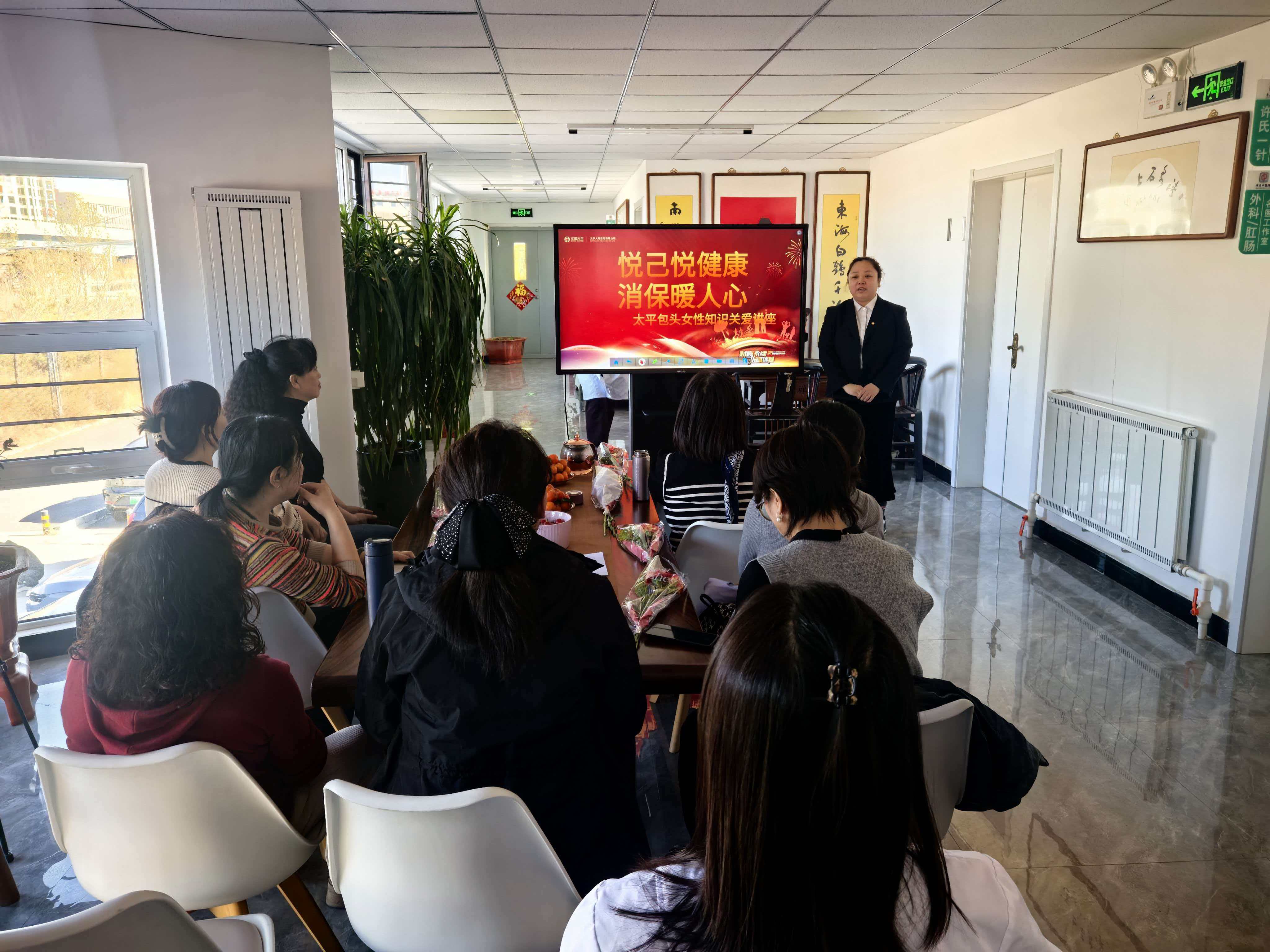 金融护芳华——太平人寿包头中心支公司开展金融知识宣讲活动.jpg