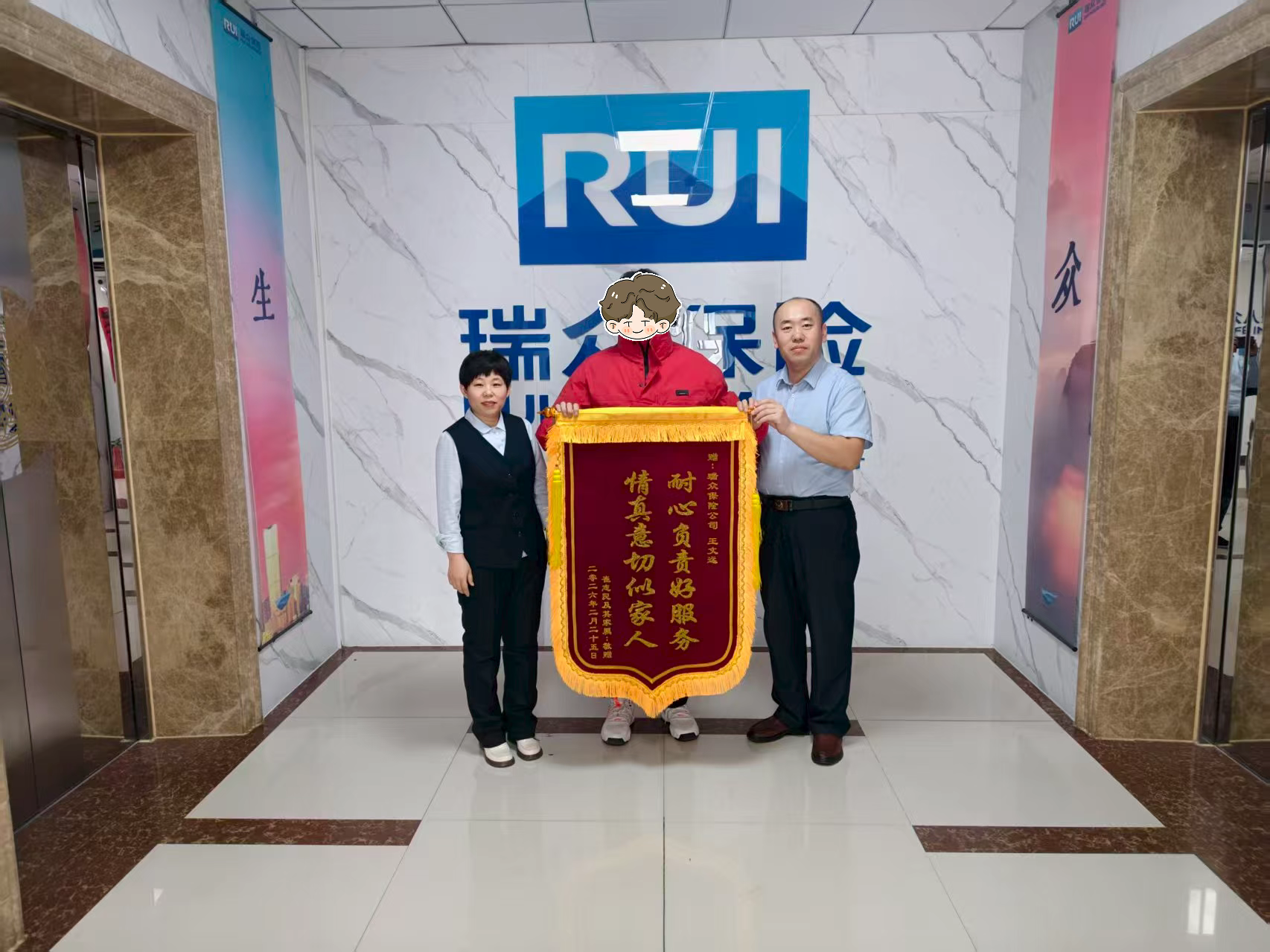 1773730472283684.png 图片1.png