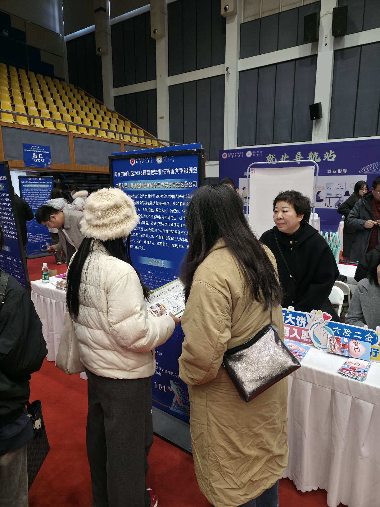 1773798249570598.jpg 践行央企担当 护航青春启航 ——人保寿险内蒙古自治区分公司参加高校招聘活动.jpg