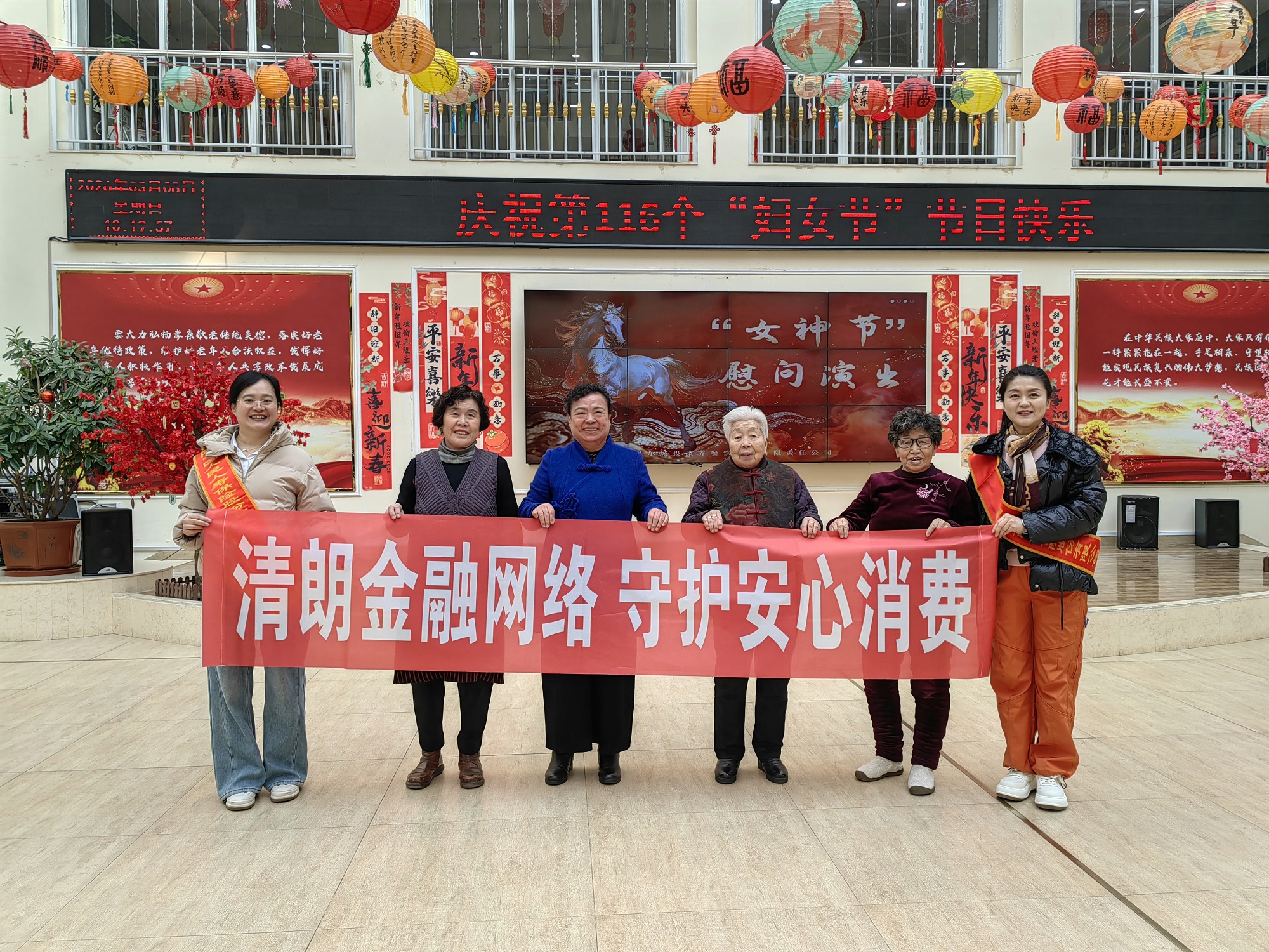 人保寿险呼伦贝尔市分公司开展“3·15”消保宣传活动 守护金融消费安全1.jpg