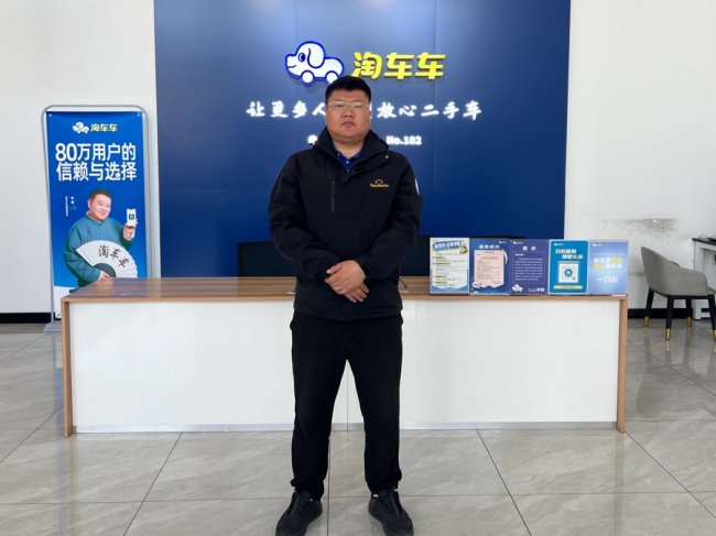 专业为基，细节为翼：淘车车二手车用“信任”打动人心
