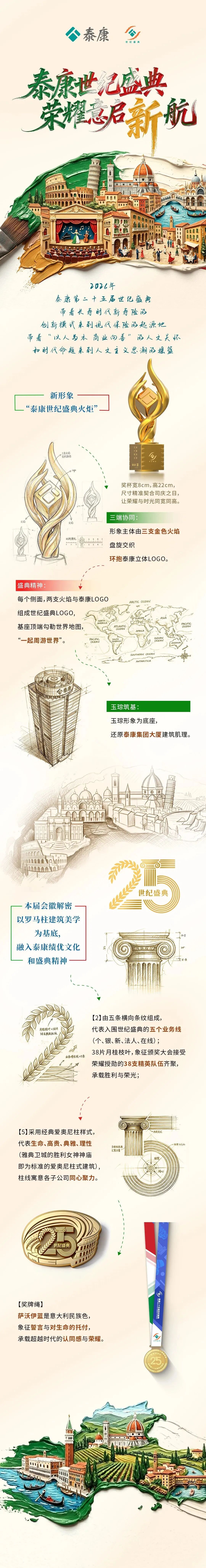 微信图片_2026-04-13_094033_963.jpg