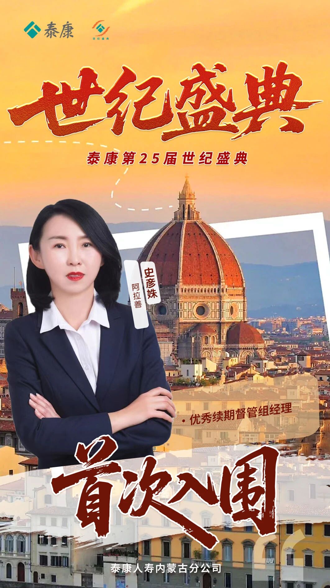 微信图片_2026-04-13_094033_963.jpg