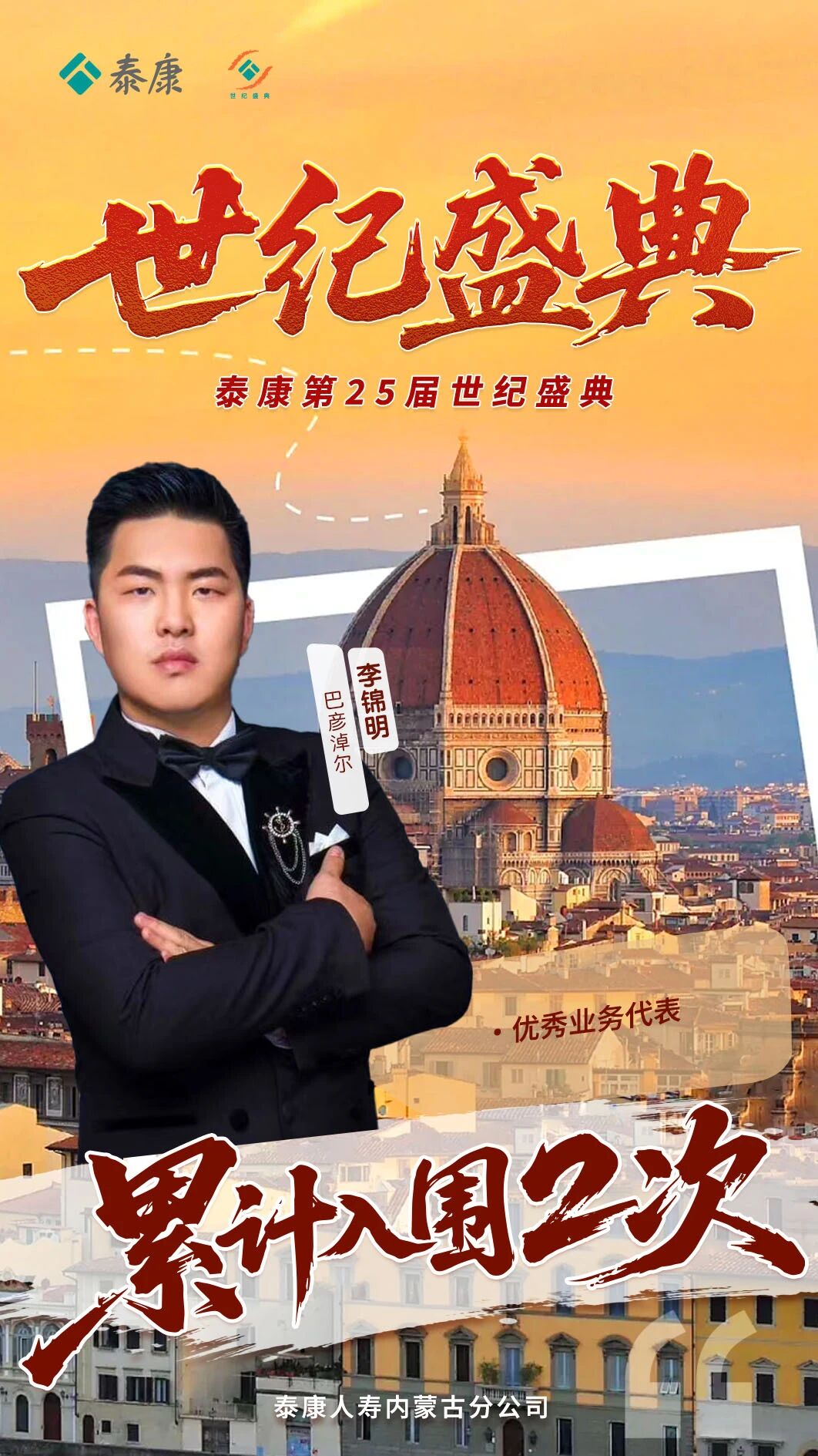 微信图片_2026-04-13_094033_963.jpg