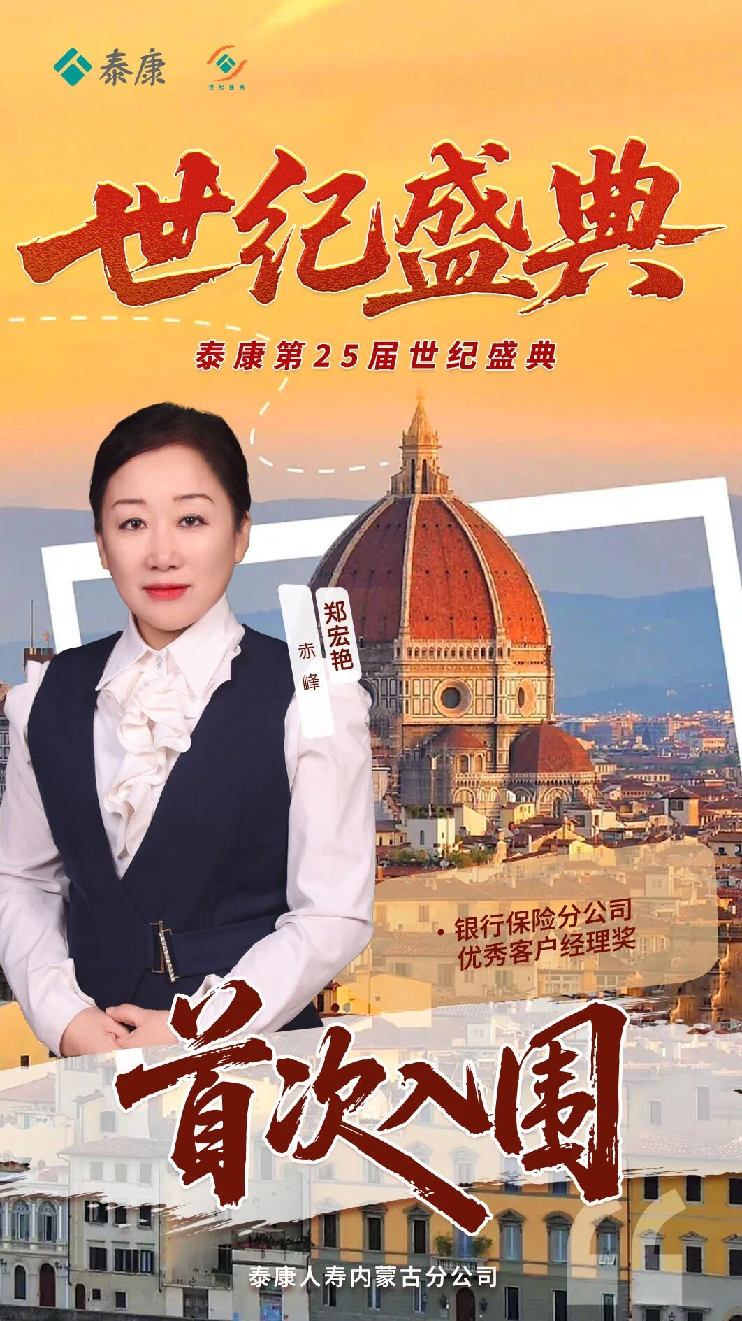微信图片_2026-04-13_094033_963.jpg