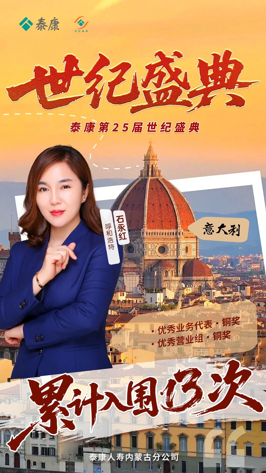 微信图片_2026-04-13_094033_963.jpg
