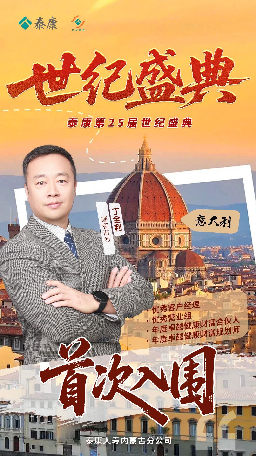 微信图片_2026-04-13_094033_963.jpg