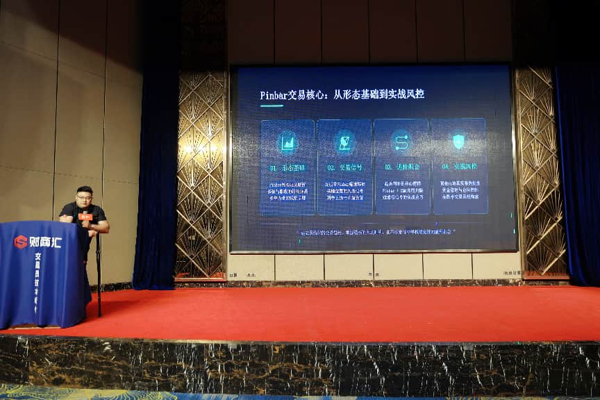 风起喀什，交易潮涌——Juno Markets 2026交易员技术峰会喀什站圆满举行第12张