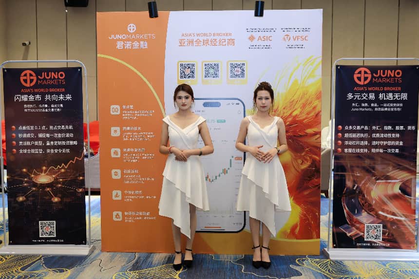 风起喀什，交易潮涌——Juno Markets 2026交易员技术峰会喀什站圆满举行第23张