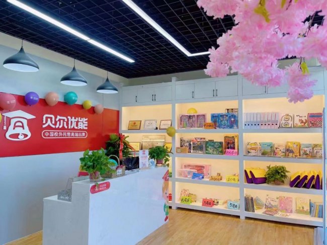 下一个五年，赚什么钱最安心？答案藏在小学生的书包里第1张