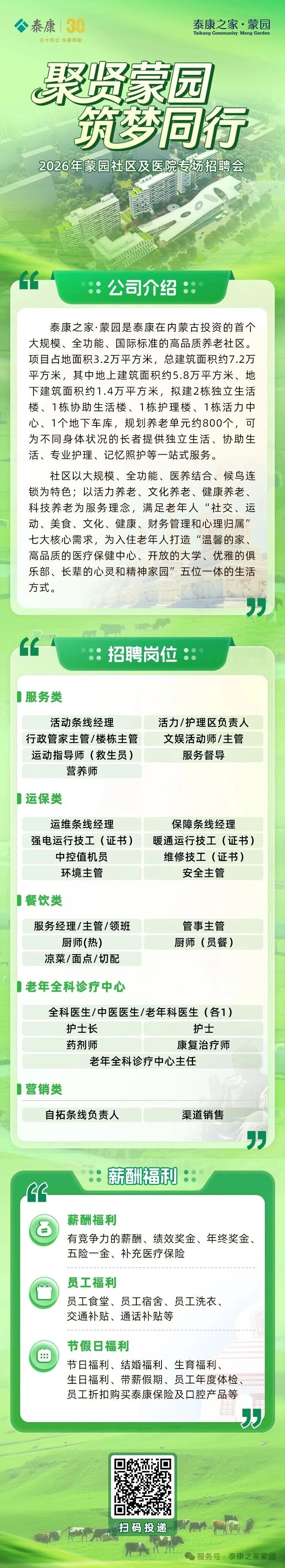 1778228263376824.jpg 微信图片_2026-05-08_161500_295.jpg