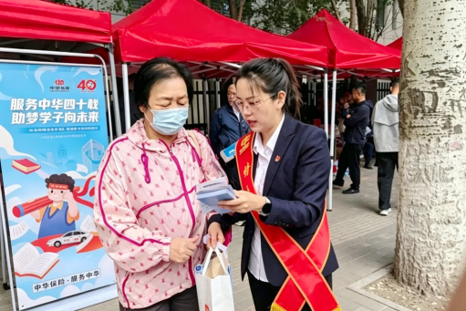 1781062570574249.png 保险工作人员为考生家长讲解金融安全知识 拍摄者:王非(1).png